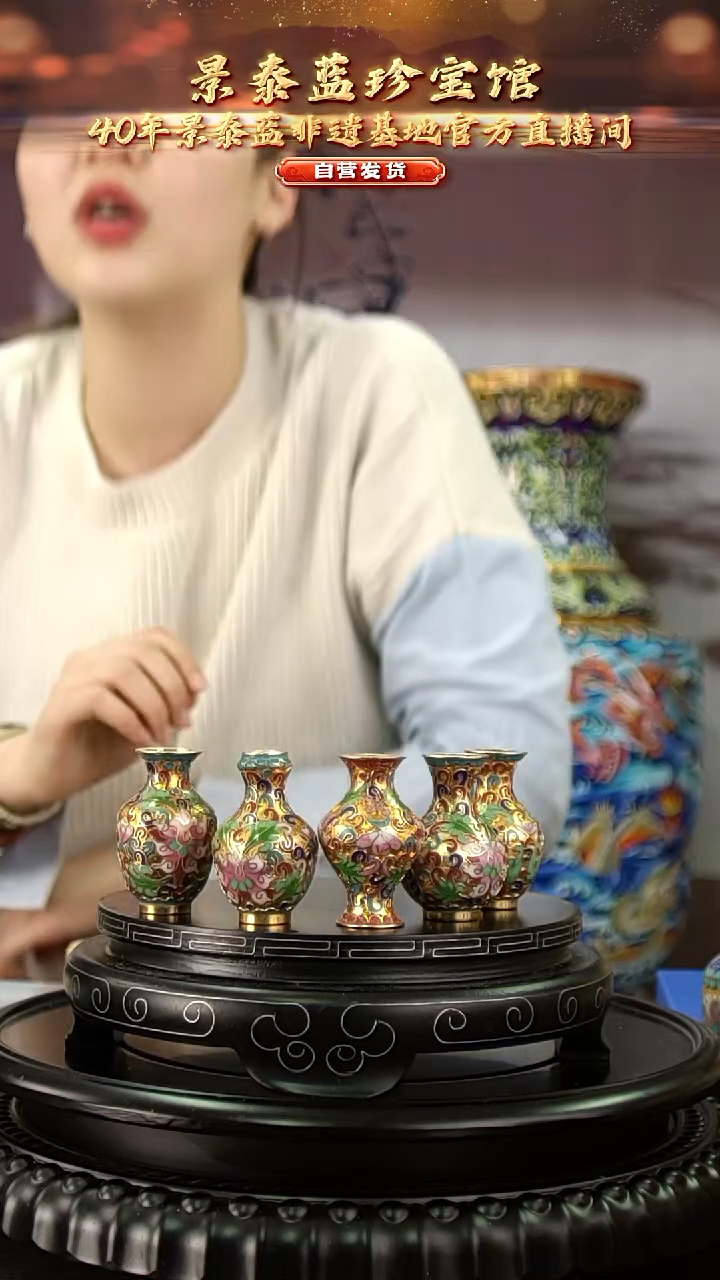 非遗 景泰蓝金地小赏瓶 5.5cm 带回流证书 一套