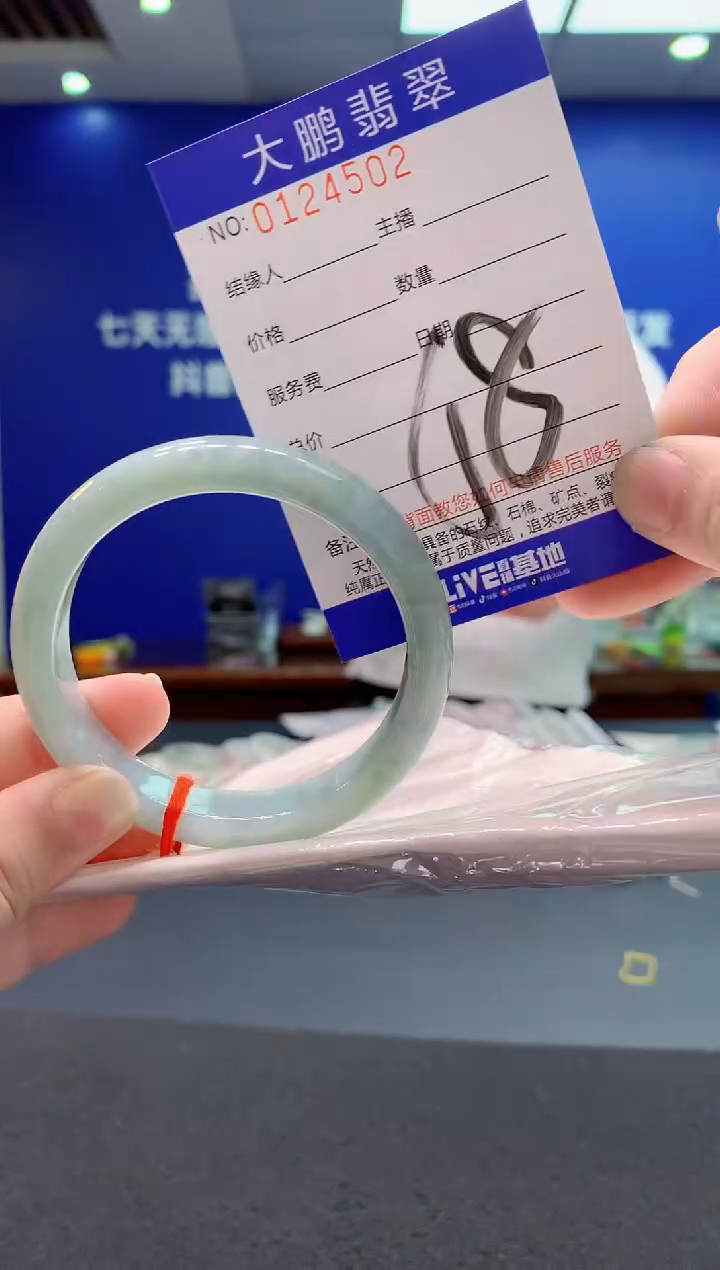 翡翠未镶嵌手镯0582643326