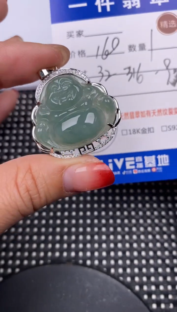 【闪购商品】翡翠颈饰银S925镶嵌挂件 