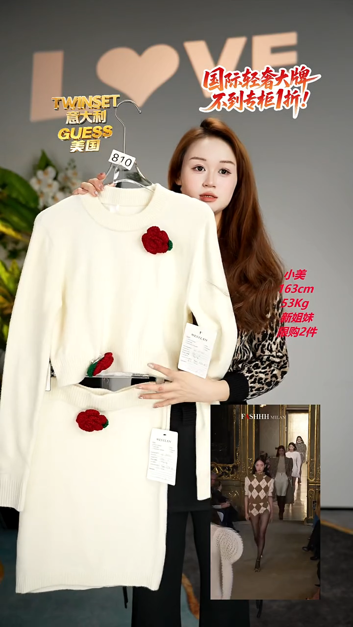 810-轻奢女装时尚走秀款均码
