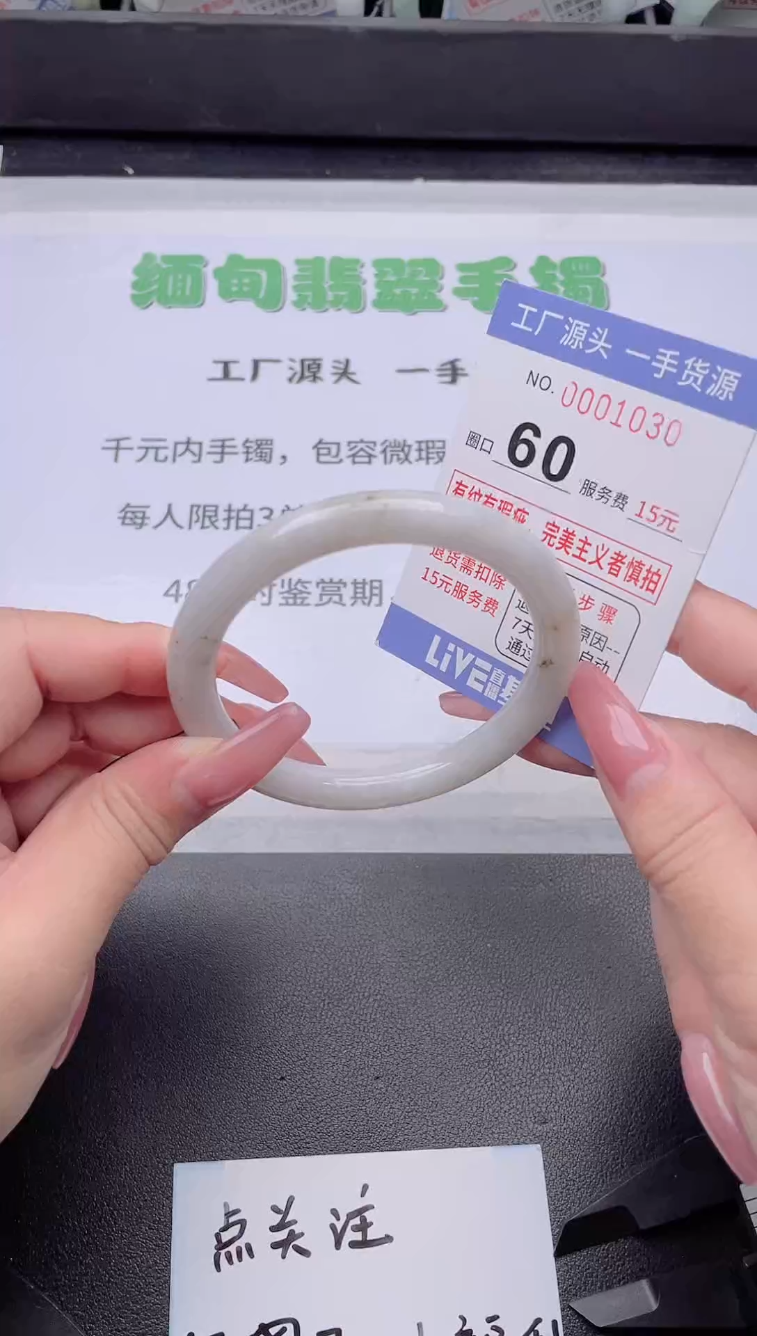 未镶嵌手镯翡翠翡翠手镯未镶嵌8