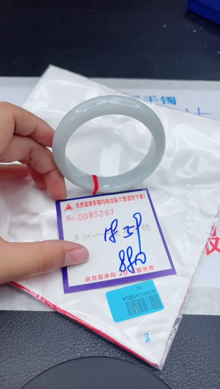 翡翠未镶嵌手镯11111111111