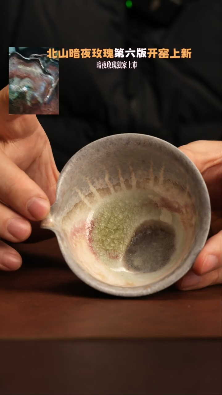 【闪购商品】杯503樱花粉柴烧盖碗福利款不退不换