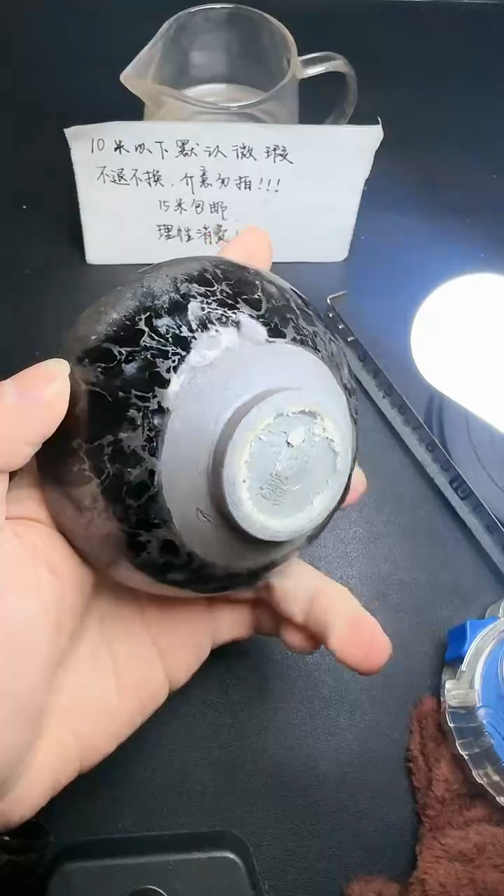 【闪购商品】茶盏建窑建盏建窑建盏127