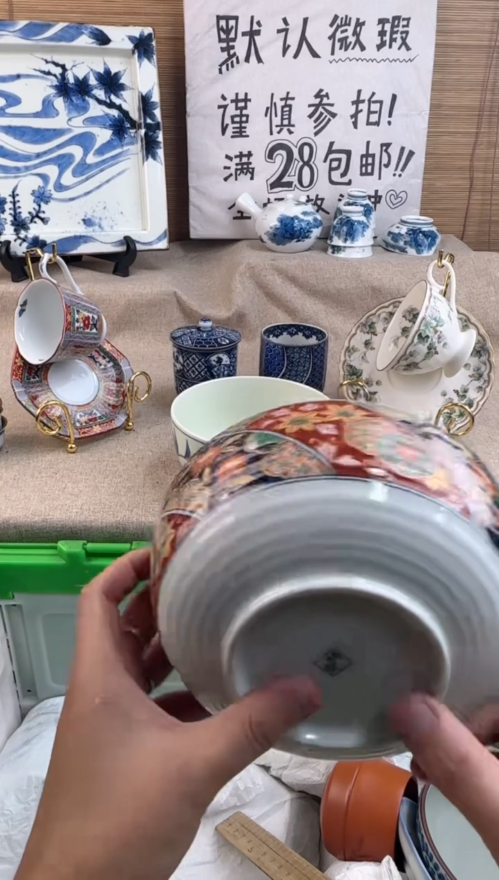 瓷片许****深陶瓷陶瓷陶瓷