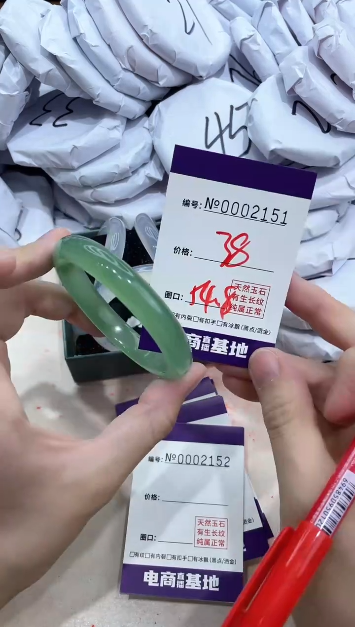 【闪购商品】玛瑙/玉髓手镯未镶嵌2151