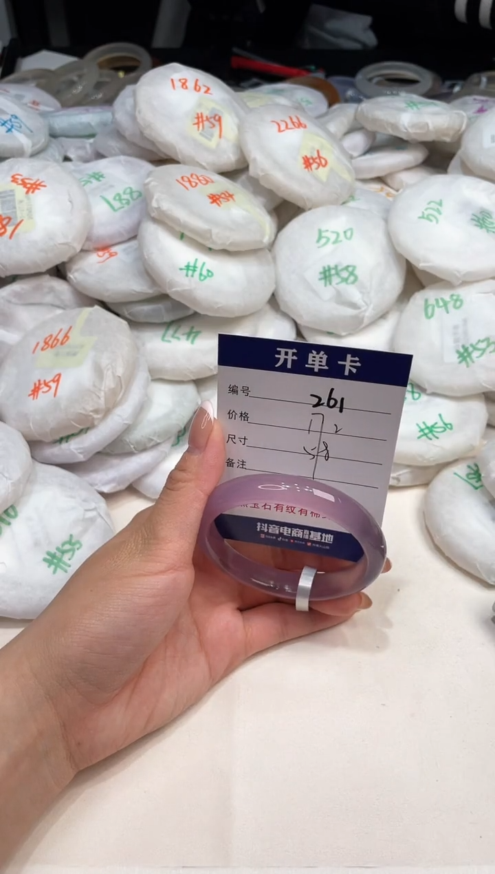 玛瑙/玉髓手镯未镶嵌261