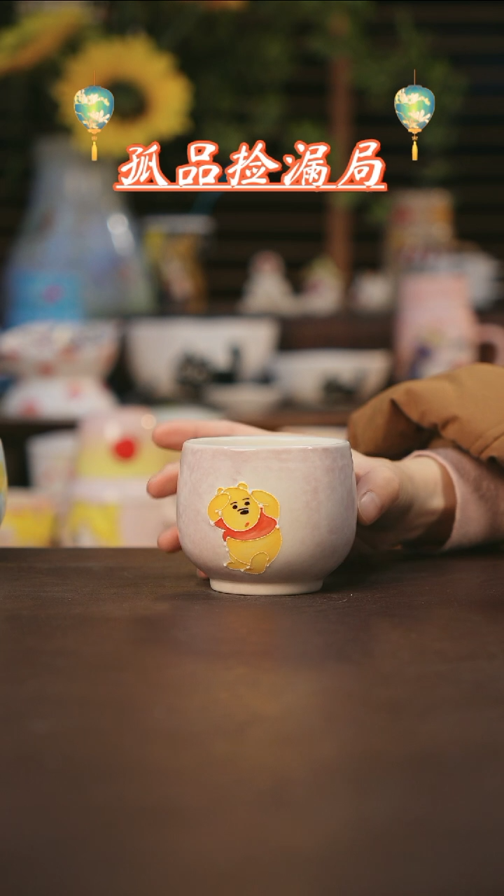 【闪购商品】杯景德镇可爱设计师款陶瓷