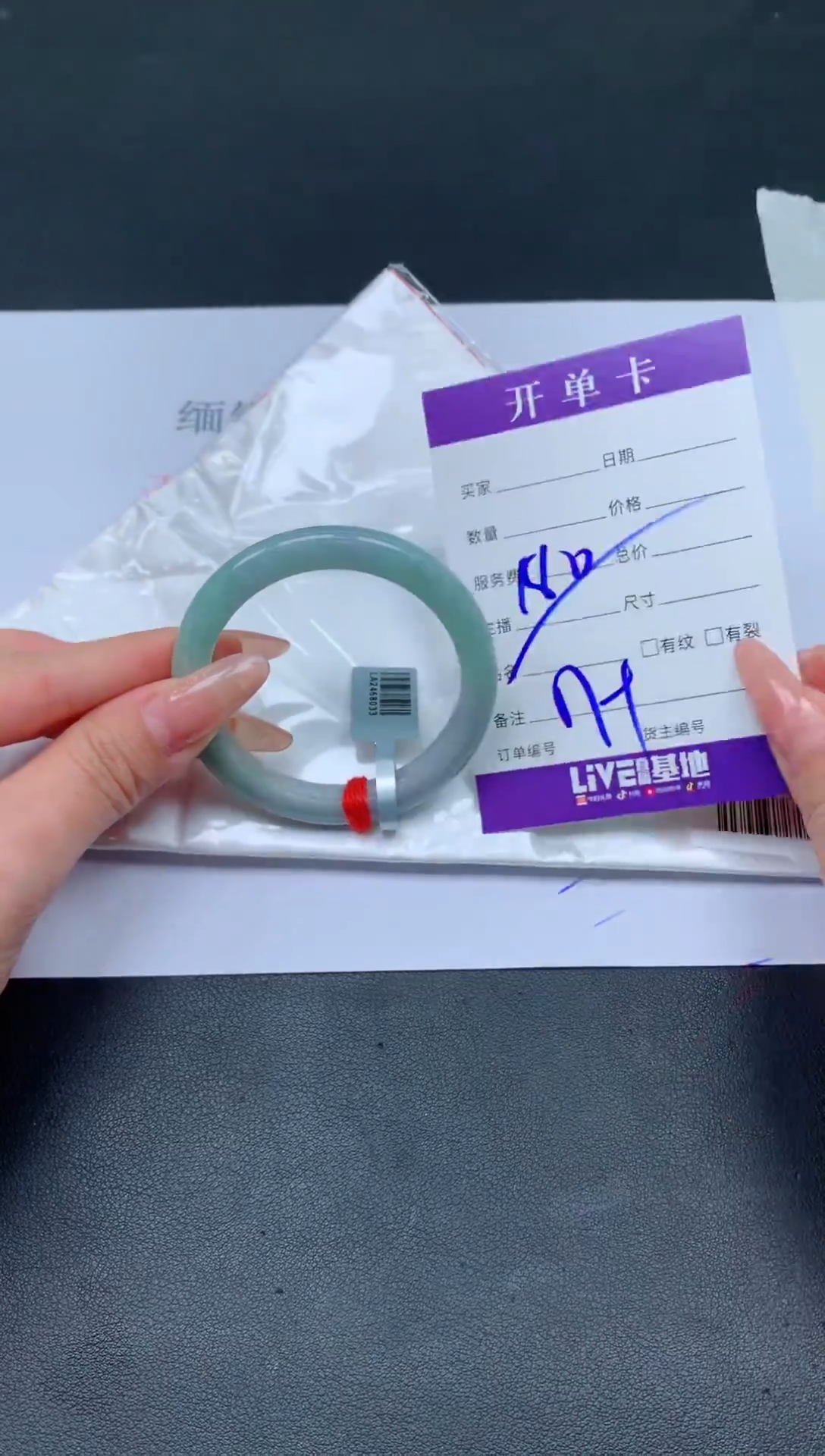 未镶嵌手镯翡翠翡翠手镯