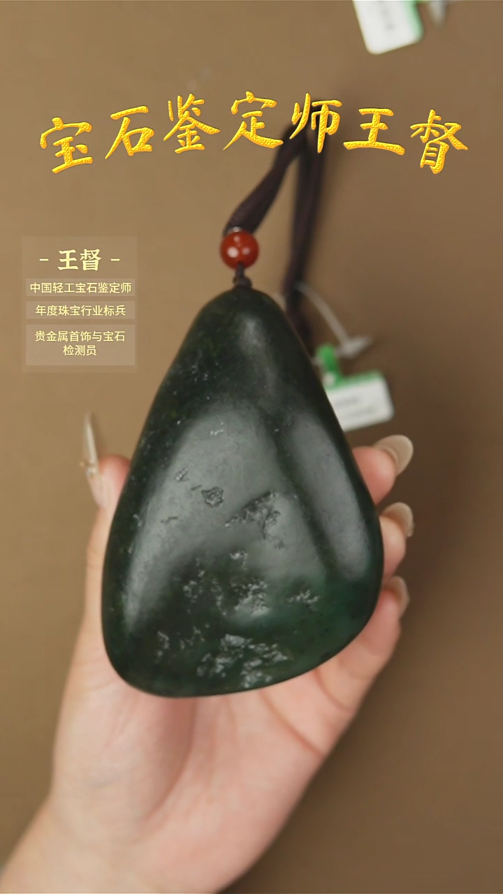 【闪购商品】和田玉把件未镶嵌j23