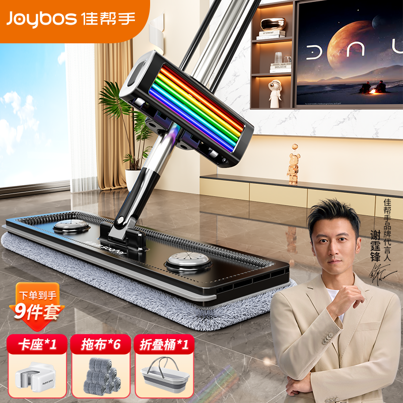佳帮手拖把家用一拖净免手洗平板拖把干湿两用拖布懒人拖地神器