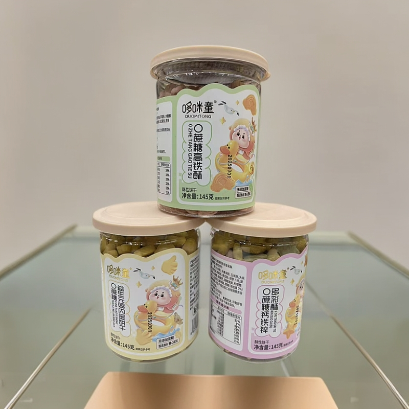 【哆咪童】0蔗糖高铁酥鸡内金饼干钙铁锌多彩酥HY易碎 介意慎拍