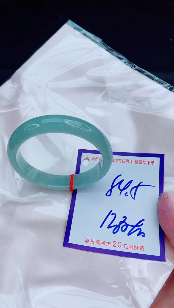 未镶嵌手镯翡翠1111111111