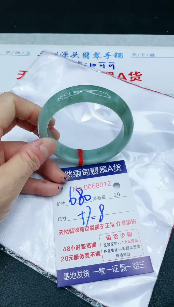 【闪购商品】翡翠手镯未镶嵌1111111111
