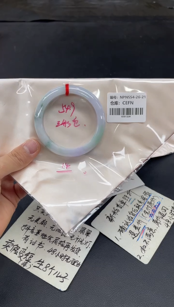 未镶嵌手镯翡翠翡翠手镯