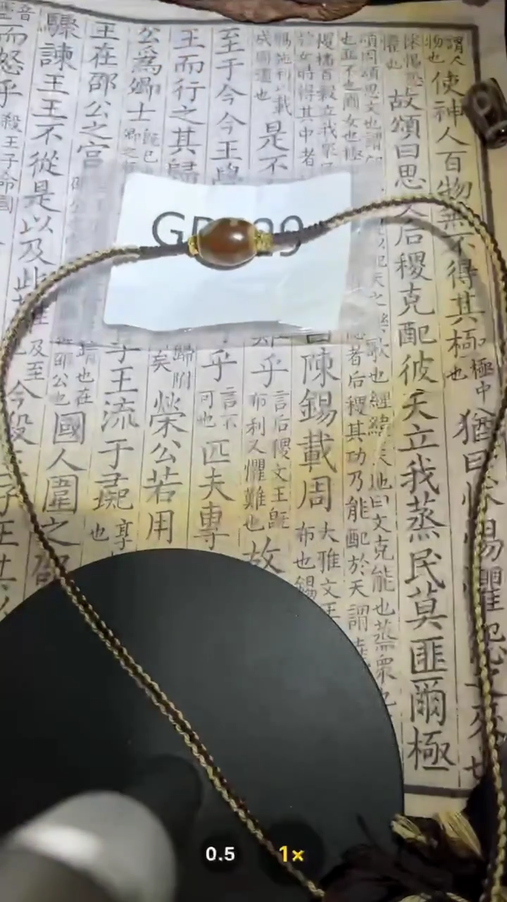 【闪购商品】玛瑙/玉髓颈饰未镶嵌GP629