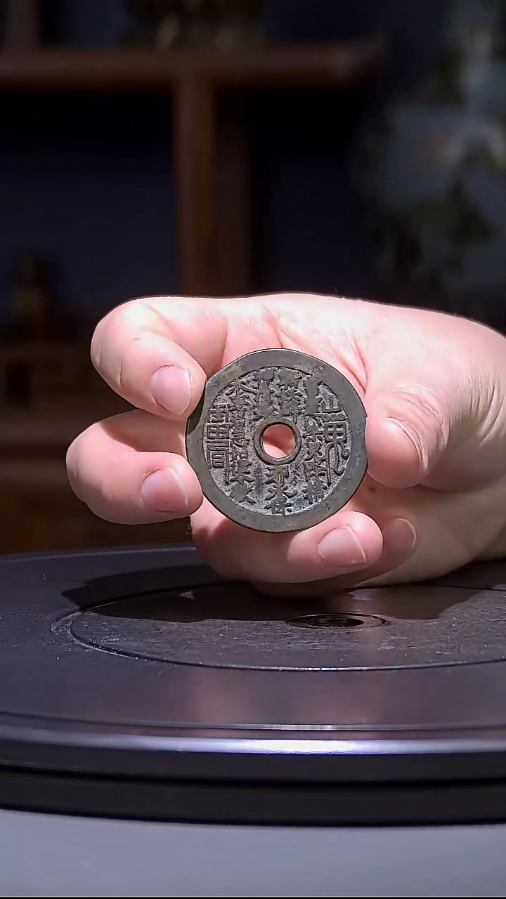 【闪购商品】铜山鬼   034    创汇    