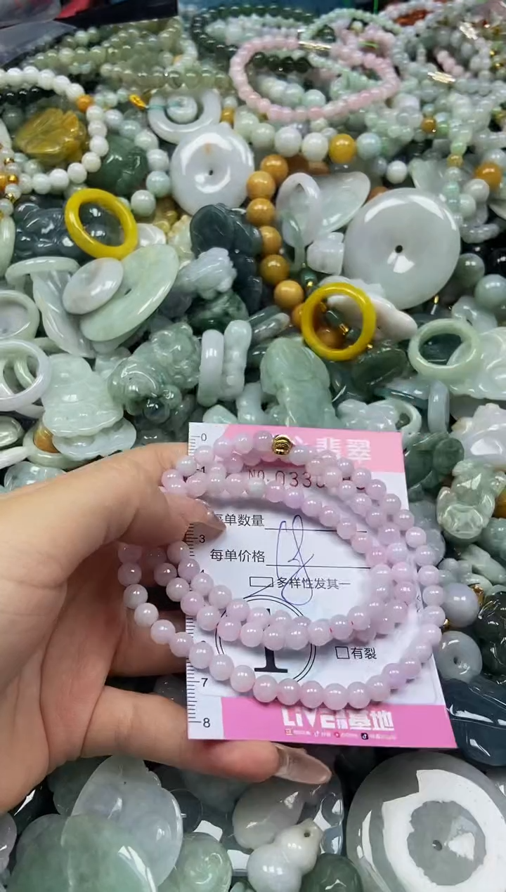 颈饰未镶嵌翡翠闪购0330489多样性发其一