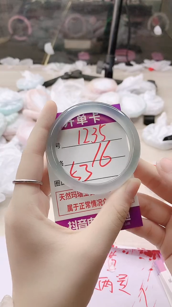 手镯玛瑙/玉髓未镶嵌1235