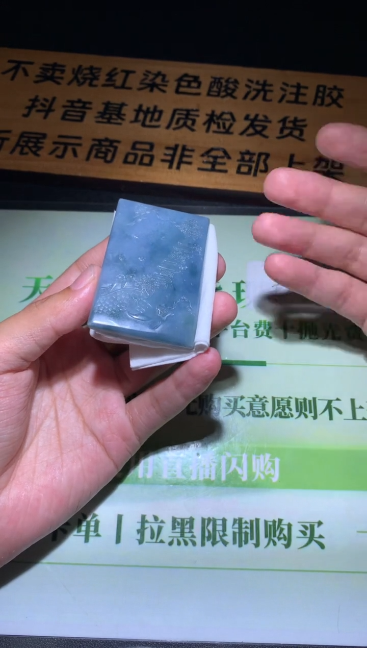 未镶嵌定制翡翠松****~毛货-不退不换