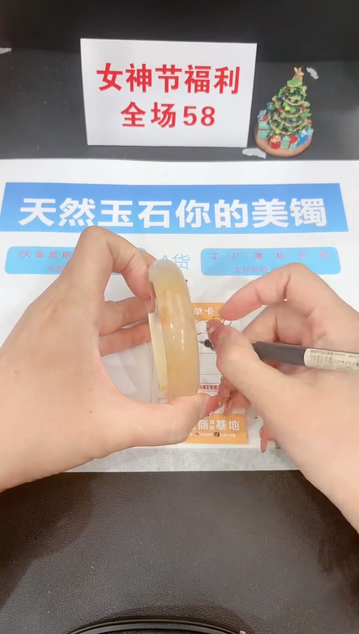 【闪购商品】石英质玉手镯未镶嵌274c 