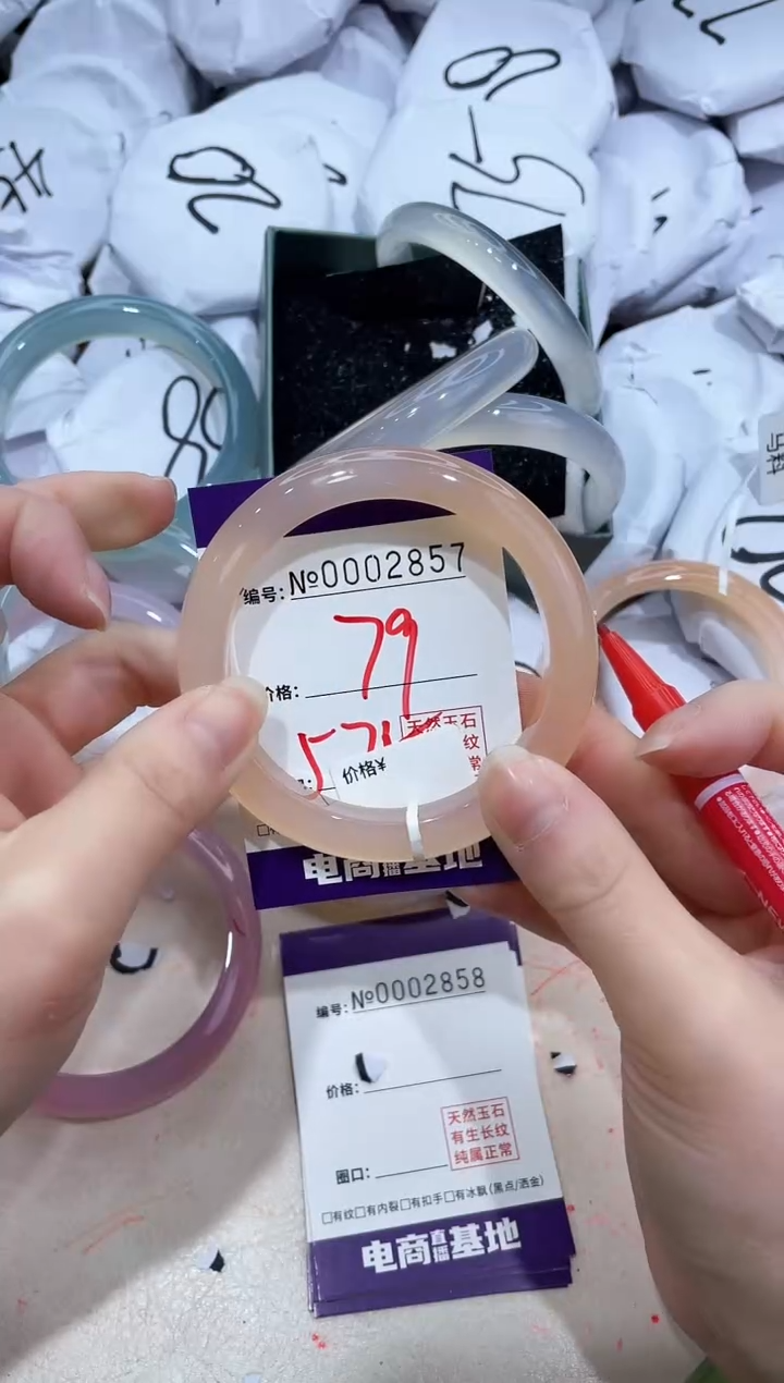 【闪购商品】玛瑙/玉髓手镯未镶嵌2857