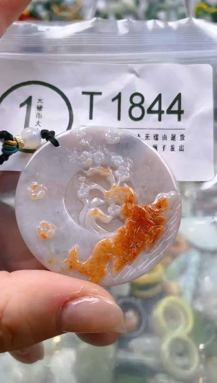 【闪购商品】翡翠颈饰未镶嵌/T/翡翠A货一图一物
