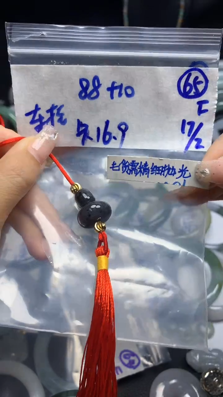 【闪购商品】定制翡翠未镶嵌毛货需精细抛光65号98元车挂件