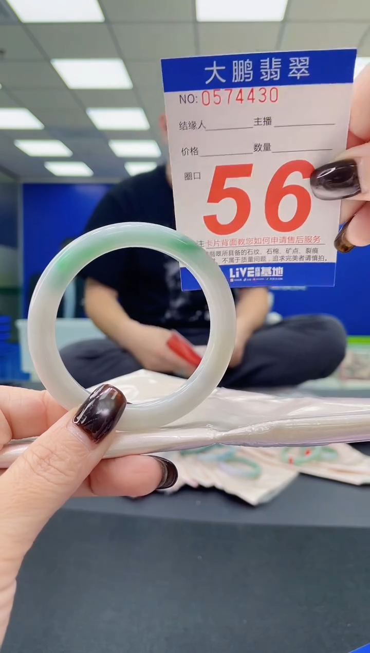 未镶嵌手镯翡翠AAAAAAAAAA