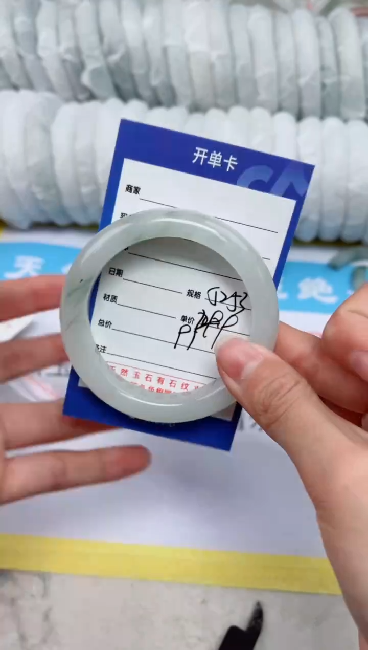 【闪购商品】石英质玉手镯未镶嵌91