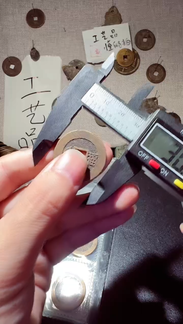 老李老李 手机工艺品挂件 216