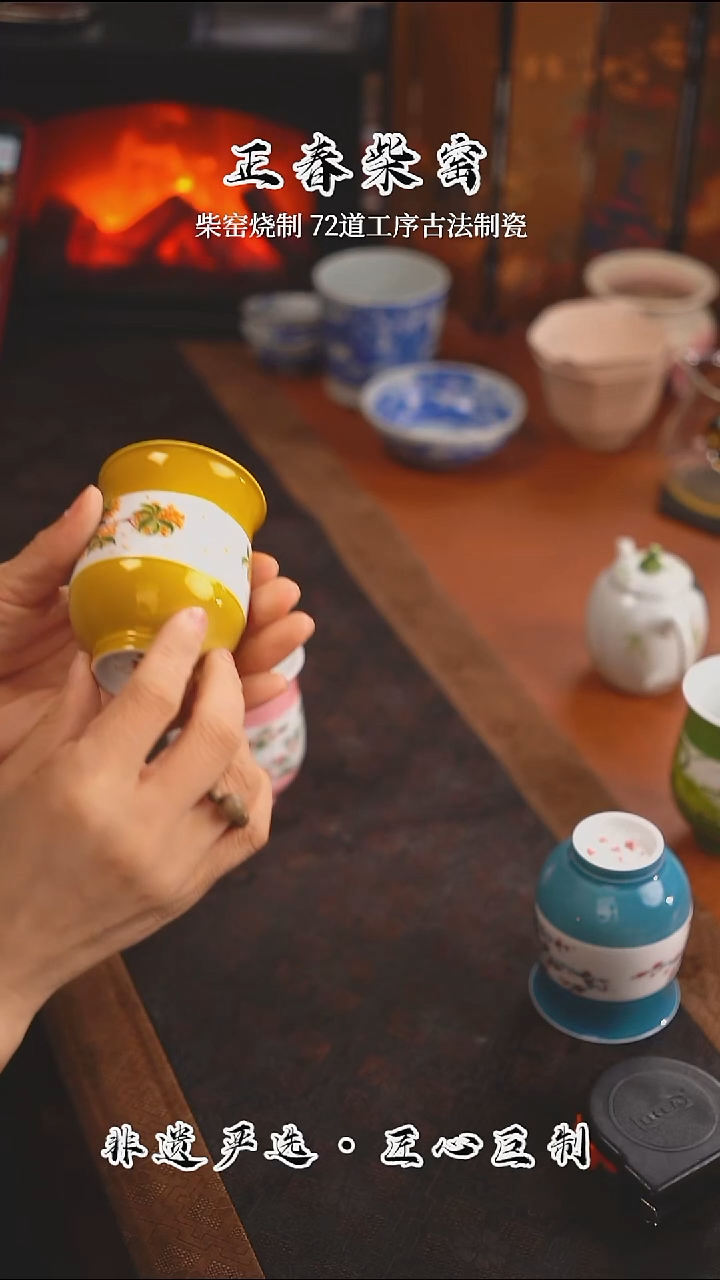 正春堂古法柴窑@@  听墨喜上眉梢腰鼓杯  黄