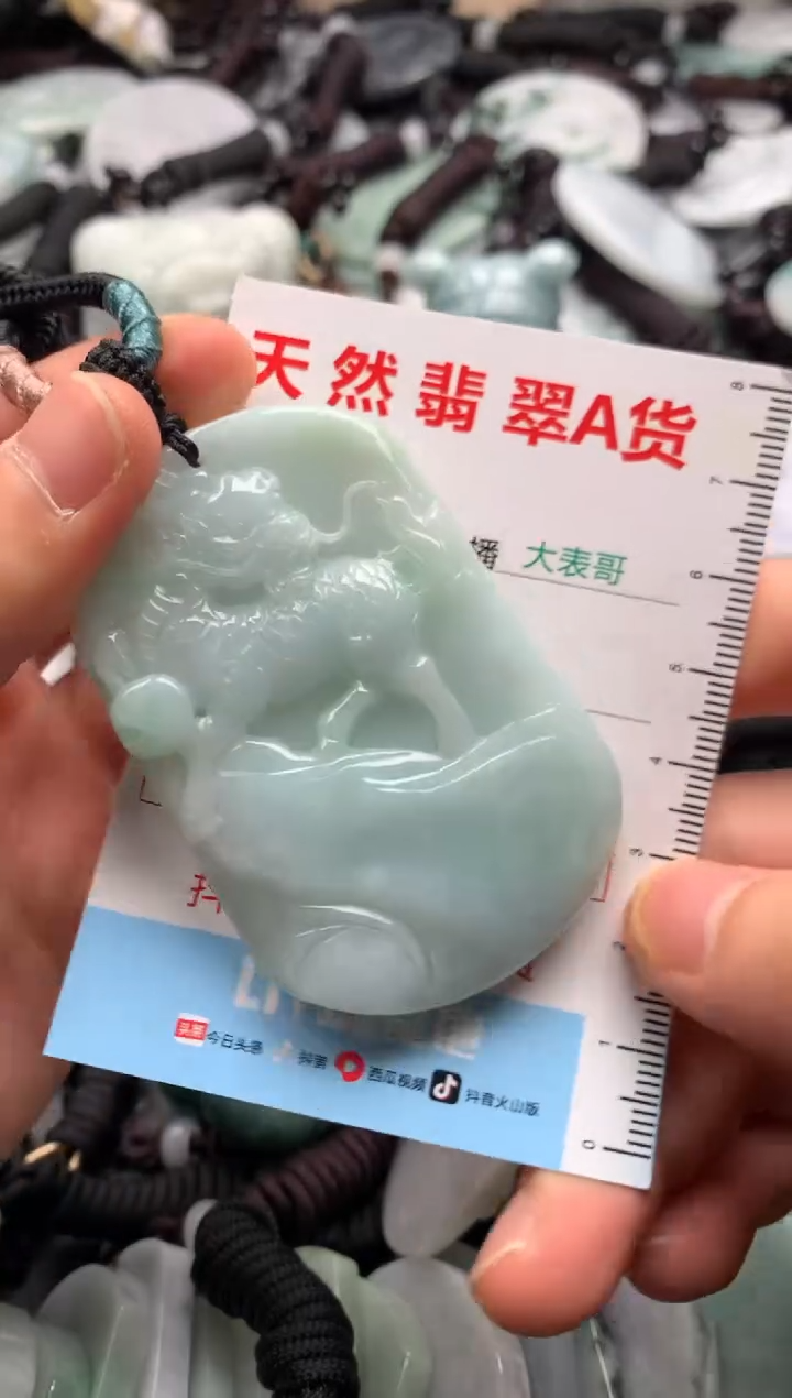 【闪购商品】翡翠吊坠(不含链)未镶嵌1