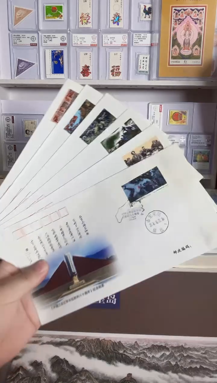 长征胜利80周年 纪念封6枚一套