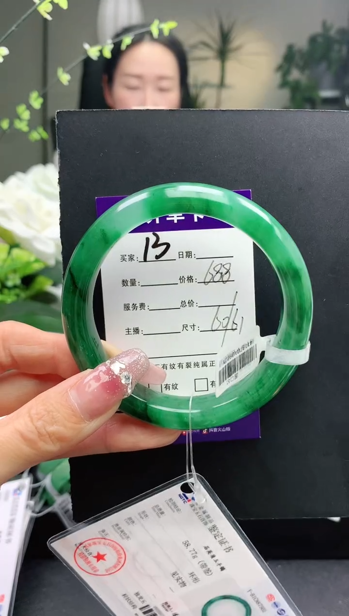 【闪购商品】石英质玉手镯未镶嵌13序号圈口60+