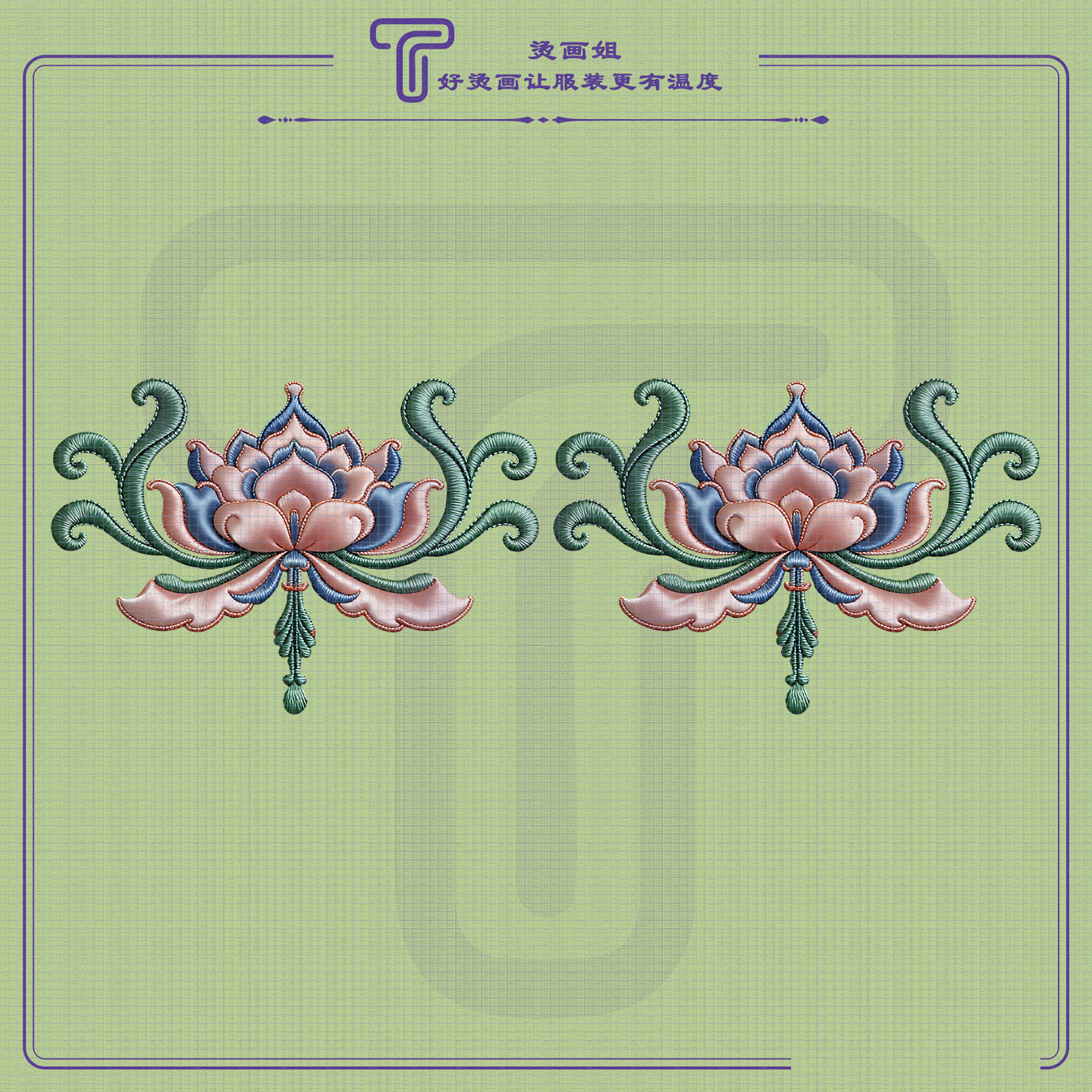 两朵花白墨烫画，满20元包邮