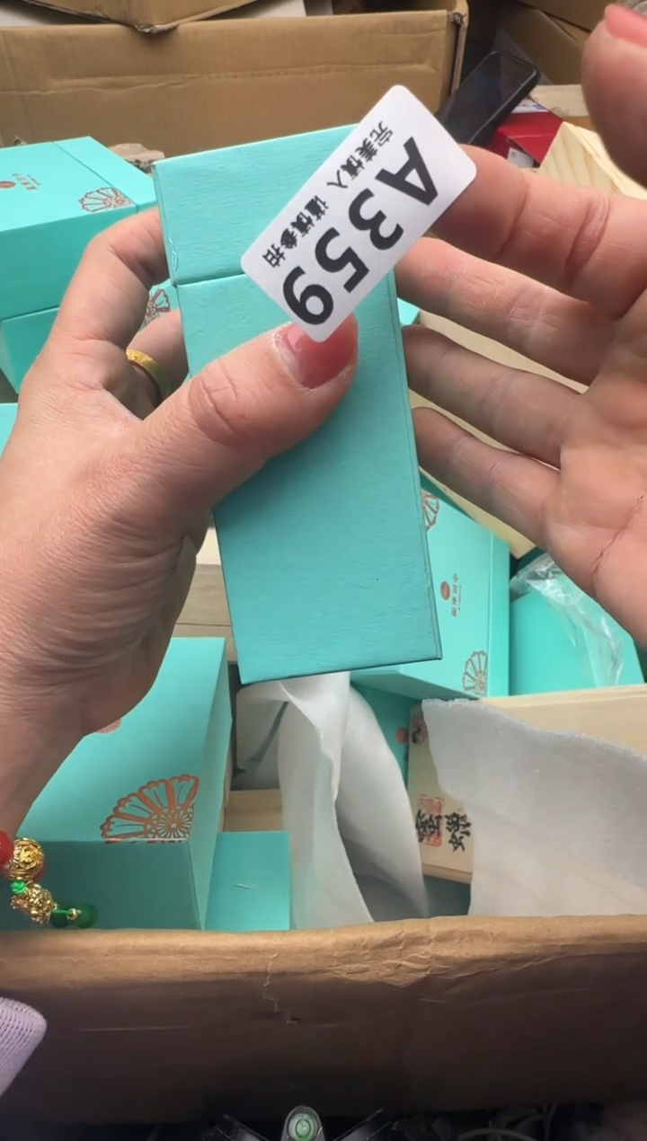 瓷片好**在359回流瓷器 默认微瑕      