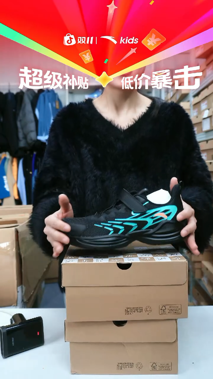 闪购安踏儿童断码孤品尺码：40