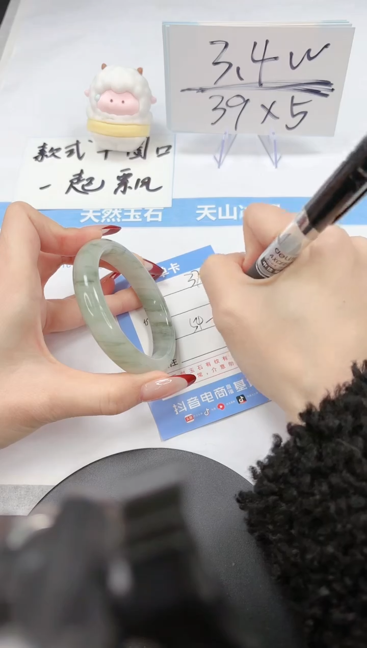 【闪购商品】石英质玉手镯未镶嵌A370-54-55