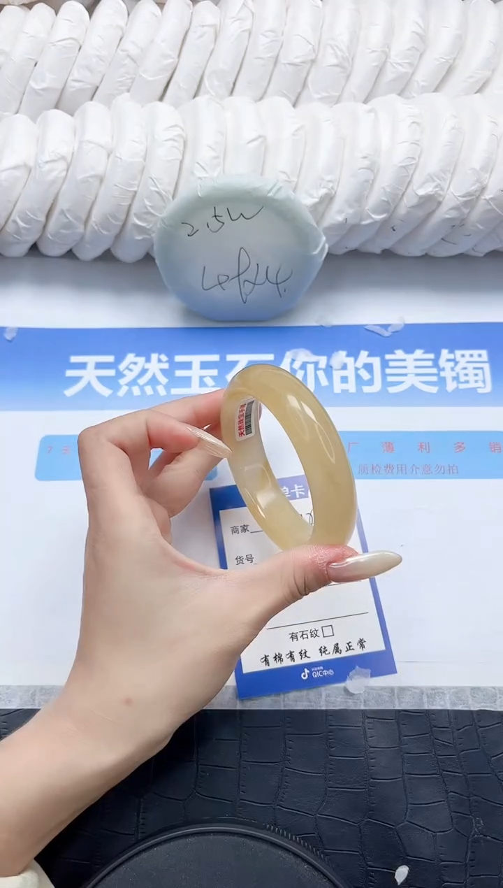 石英质玉手镯未镶嵌310-57