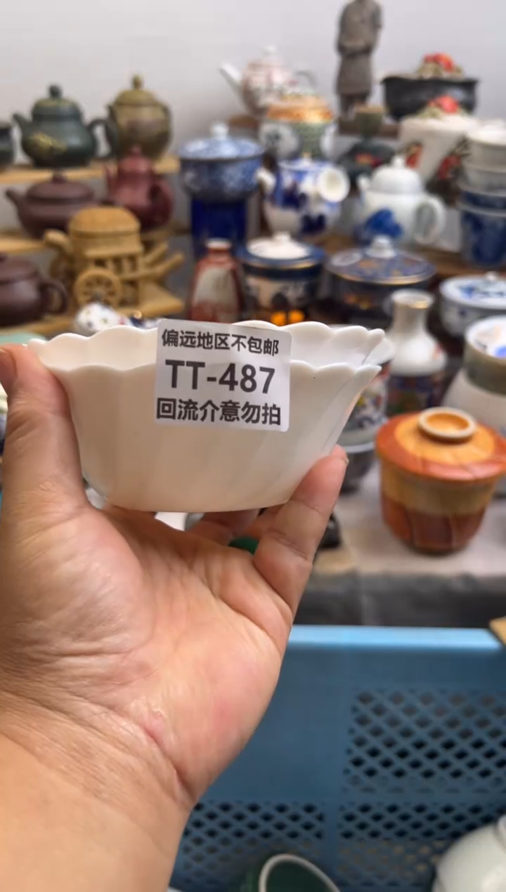 吉****运487-2回流介意勿拍