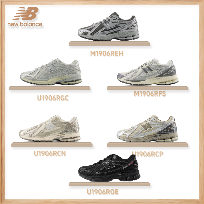 NEW BALANCE 1906R系列流光风25新款男女鞋复古百搭情侣运动鞋