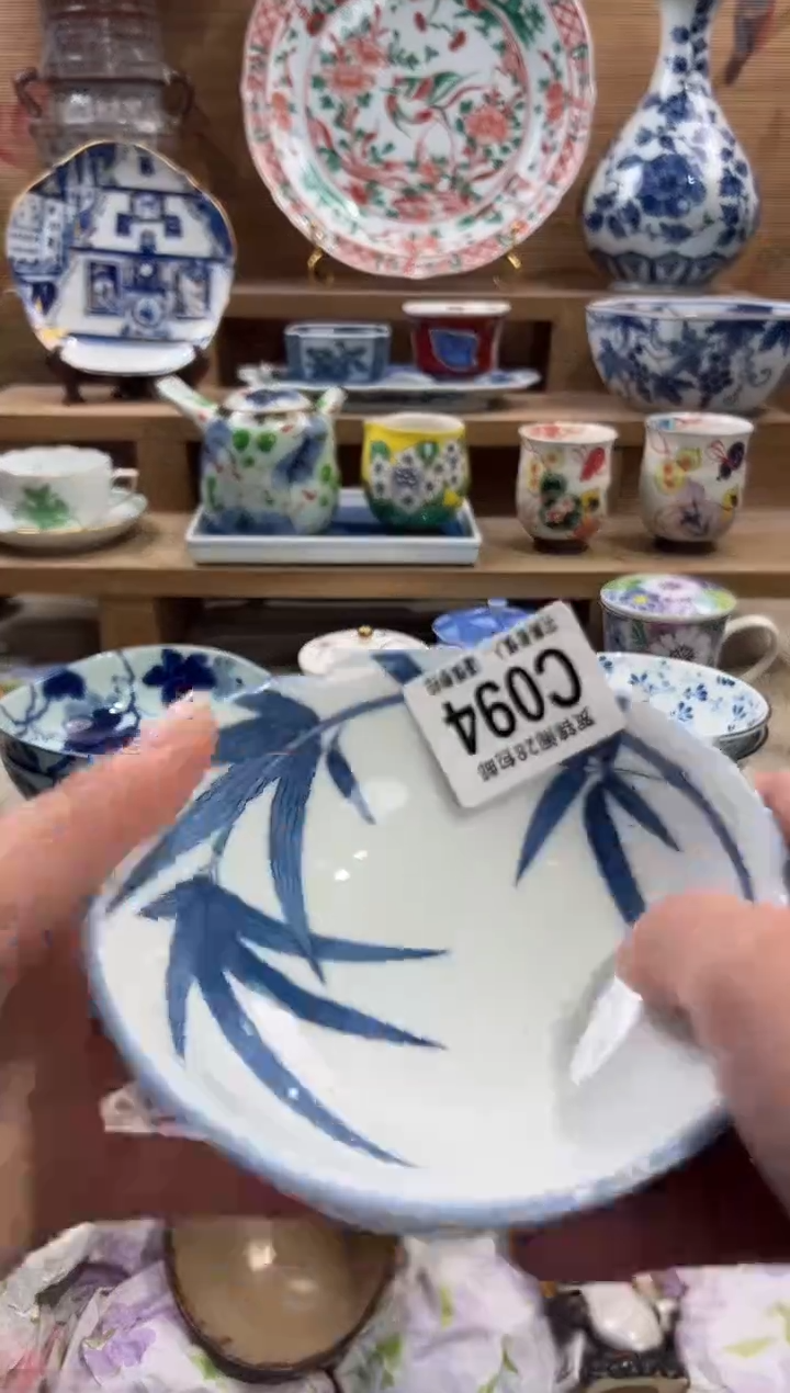 瓷片天***市      C094