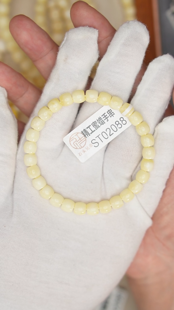 【闪购商品】蜜蜡珠宝奇石未镶嵌约7mm+（多样性发其一）