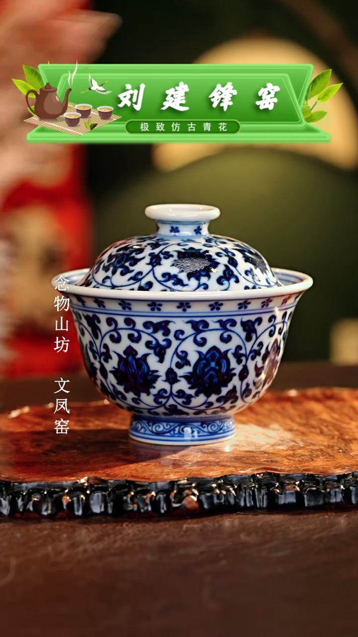 【闪购商品】瓷片刘建锋.............