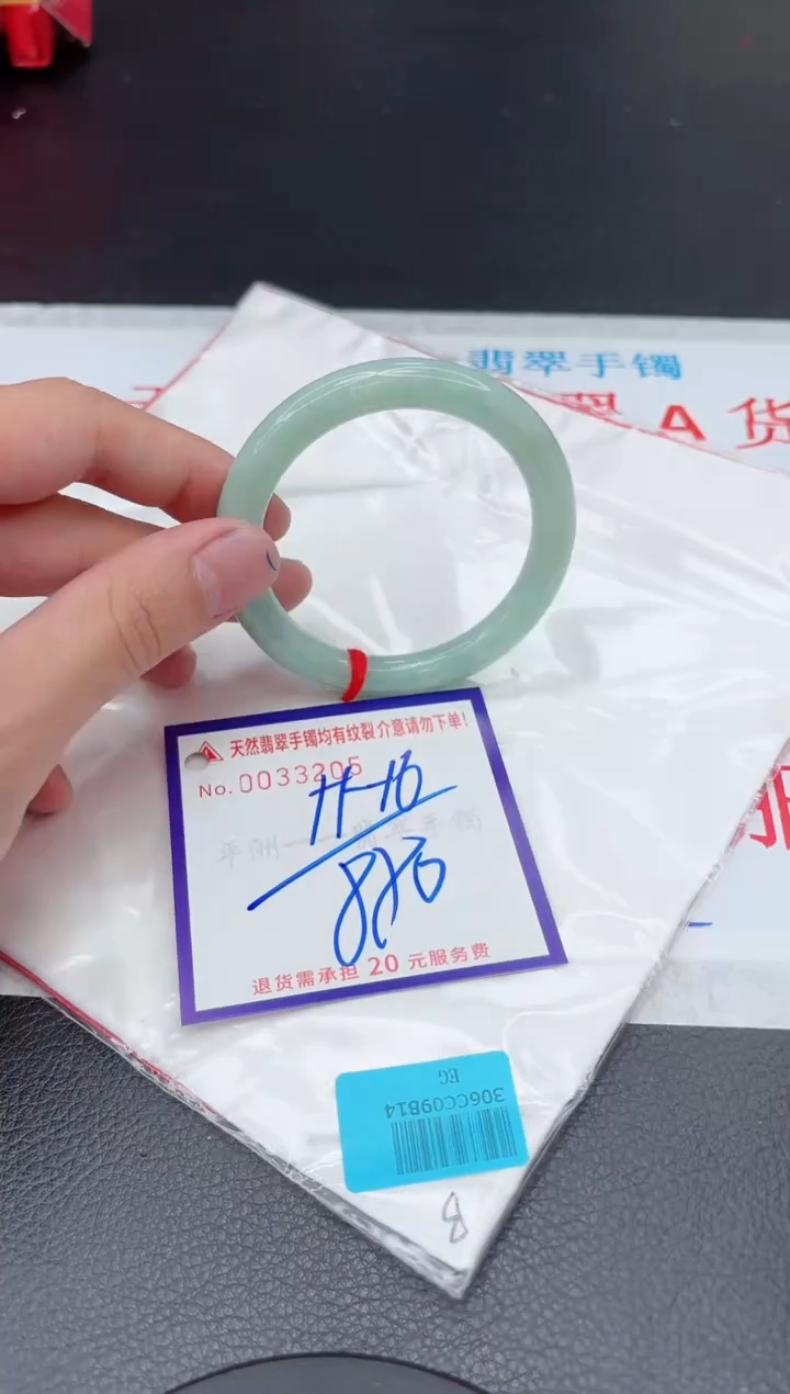 【闪购商品】翡翠手镯未镶嵌11111111111111