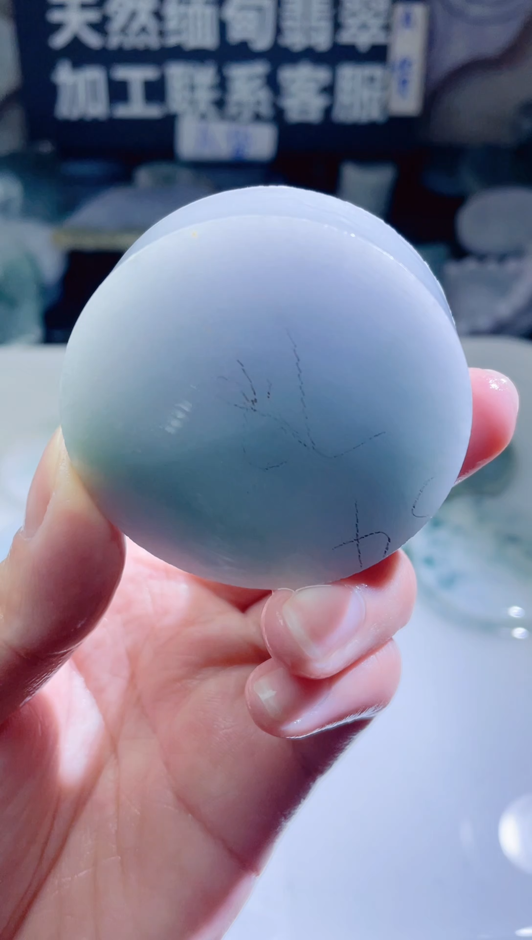 颈饰未镶嵌翡翠4996