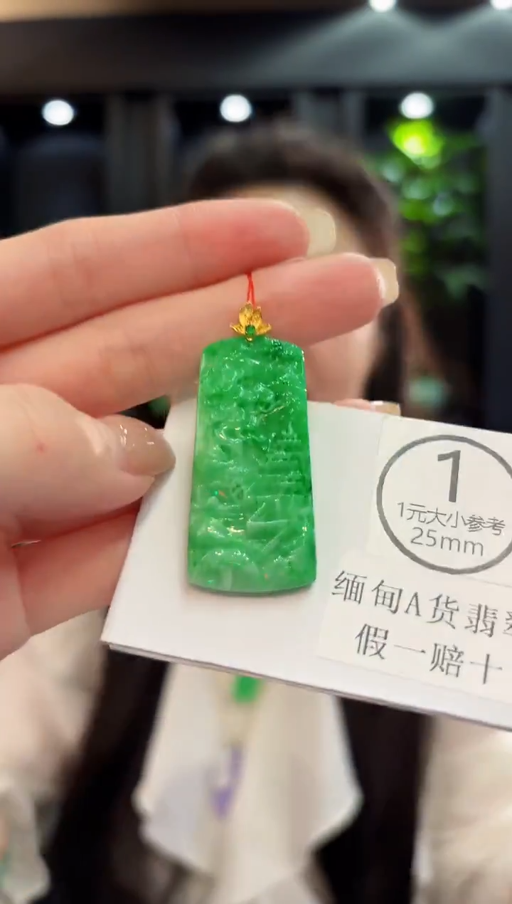 吊坠(不含链)18K金镶嵌翡翠 缅料A货/支持复检/一件