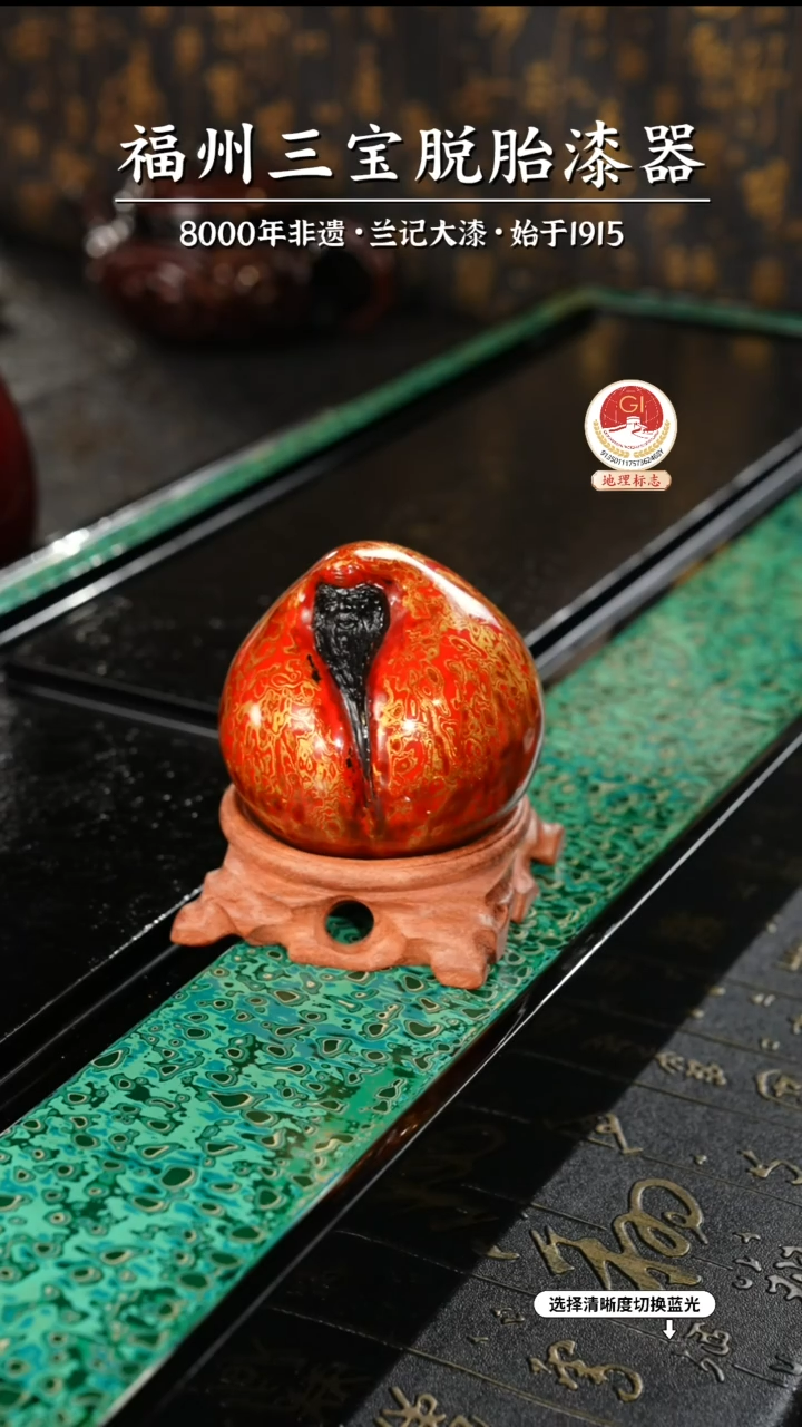 【闪购商品】大漆漆器 脱胎红金寿星公