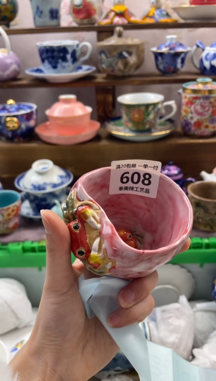 瓷片匡**子满20包邮一单一付